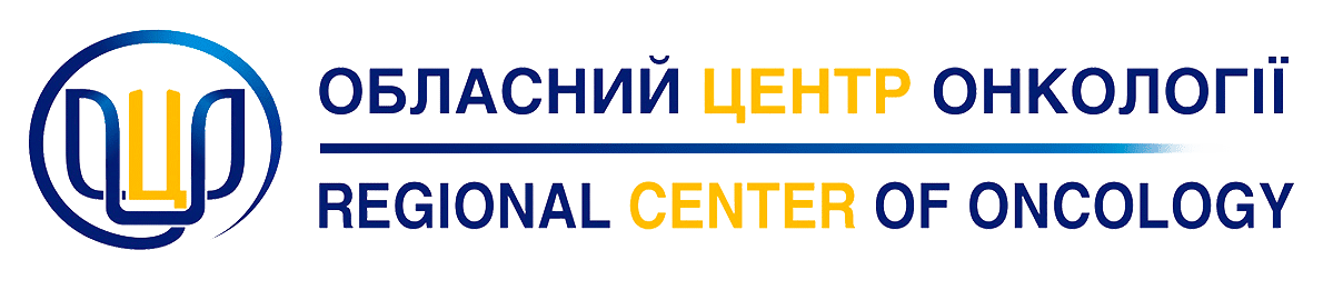 Обласний центр онкології Харків