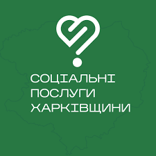 Для мешканців Харкова та області діє безкоштовний мобільний застосунок «Соціальні послуги Харківщини»