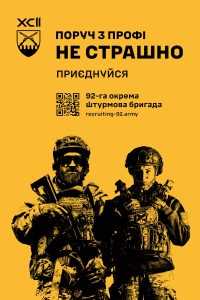 Керувати дроном не страшно