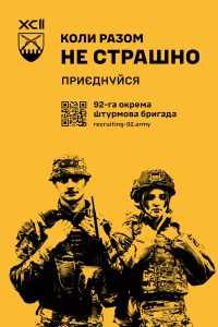 Керувати дроном не страшно